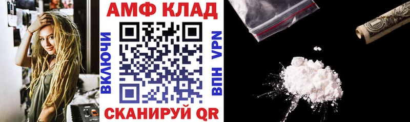 Амфетамин Розовый купить наркотик Узловая