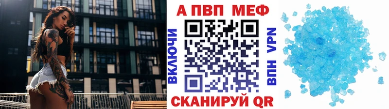Alpha-PVP Crystall  Узловая 