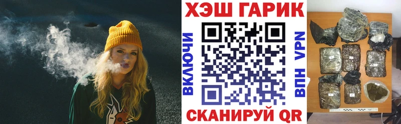 ГАШИШ гашик  ссылка на мегу как зайти  Узловая 