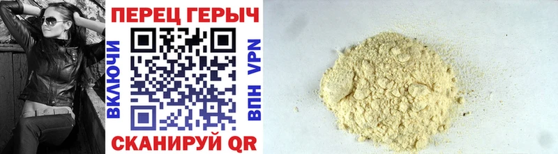 Героин белый  Узловая 