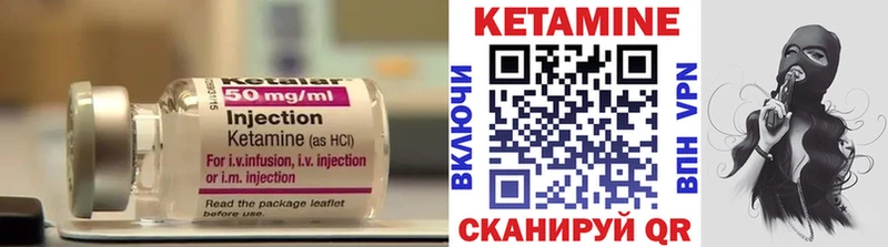 omg tor  Узловая  Кетамин ketamine 