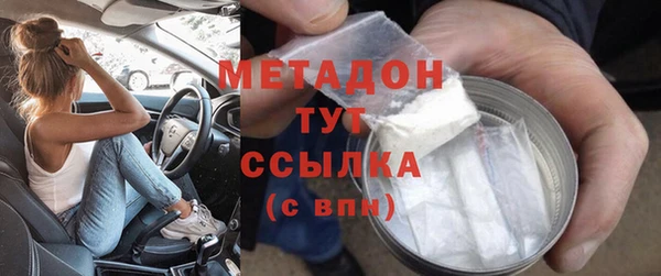 альфа пвп VHQ Аркадак