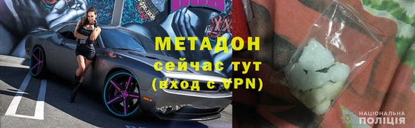 ALPHA PVP Пыталово