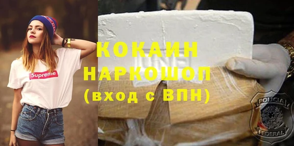 альфа пвп VHQ Аркадак