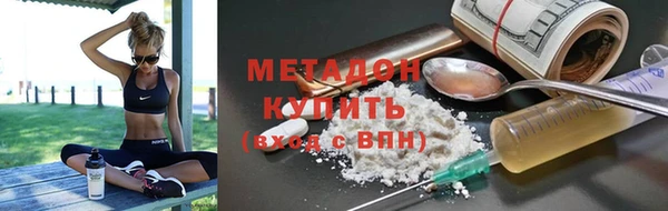 скорость mdpv Алексин