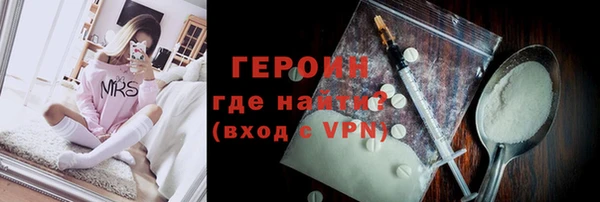 альфа пвп VHQ Аркадак