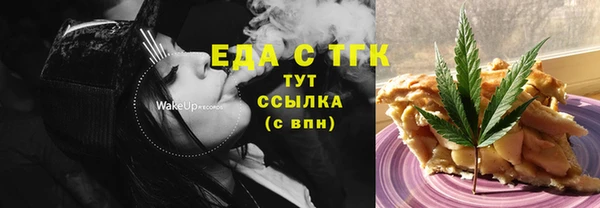 альфа пвп VHQ Аркадак