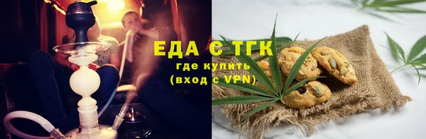 альфа пвп VHQ Аркадак