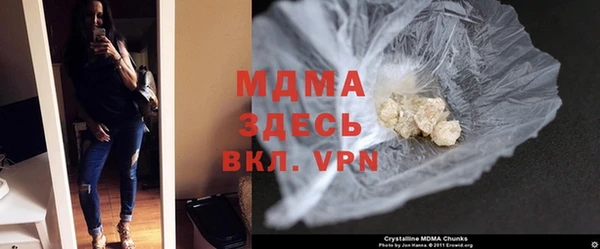 молекула духа Алексеевка