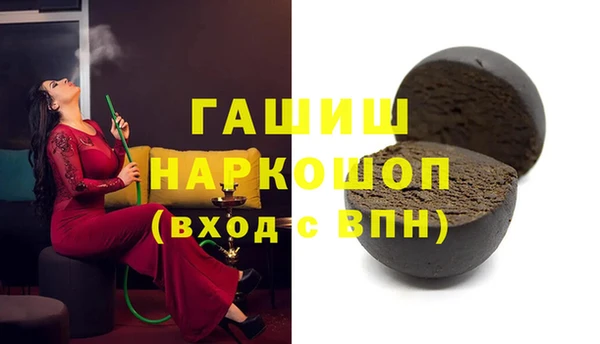 альфа пвп VHQ Аркадак