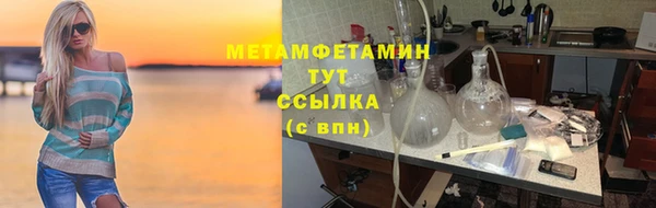 альфа пвп VHQ Аркадак