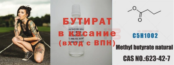 альфа пвп VHQ Аркадак