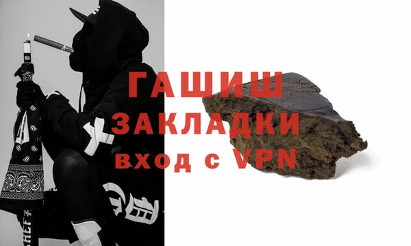 каннабис Рославль