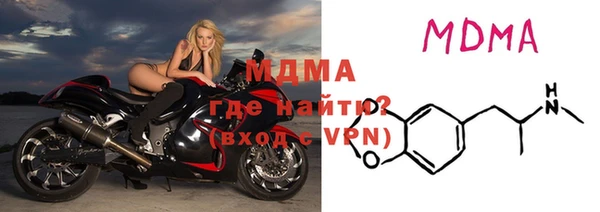 кристаллы Армянск