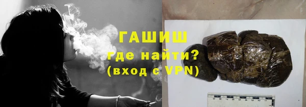 альфа пвп VHQ Аркадак