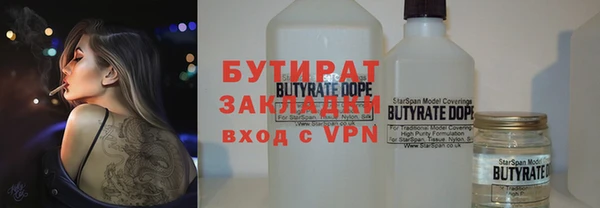 прущие грибы Арсеньев