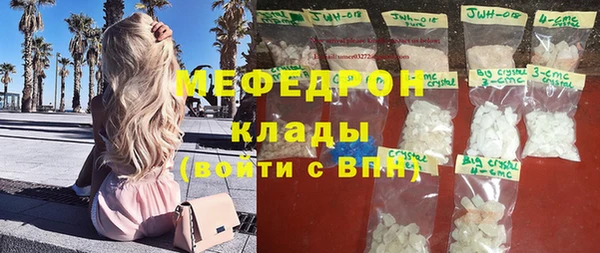 альфа пвп VHQ Аркадак