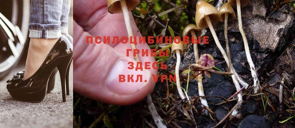 альфа пвп VHQ Аркадак