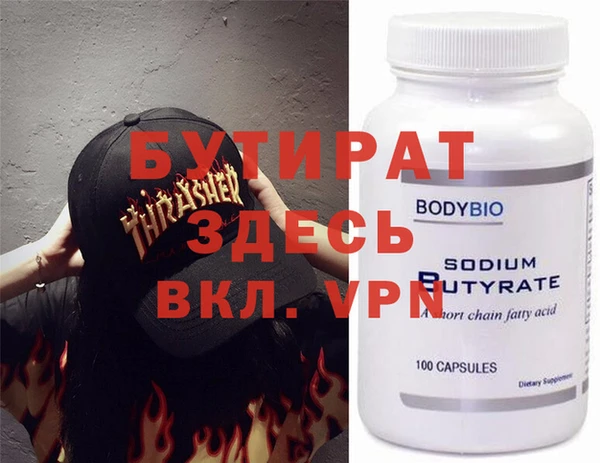 кристаллы Армянск