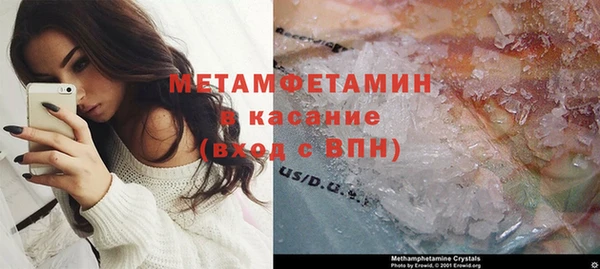 кристаллы Армянск