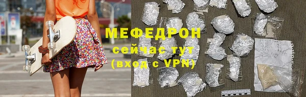 мдпв Радужный