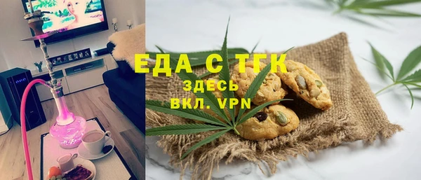 альфа пвп VHQ Аркадак