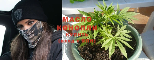 кристаллы Армянск