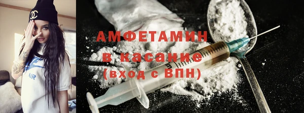 кристаллы Армянск