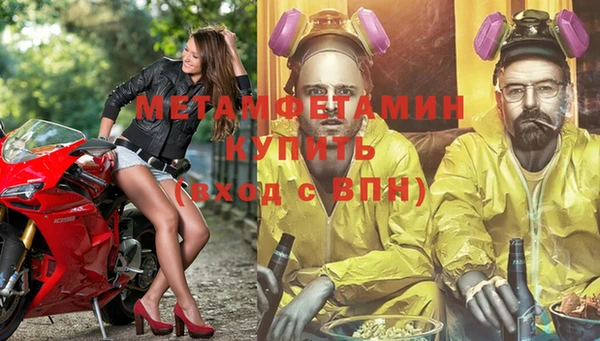 альфа пвп VHQ Аркадак