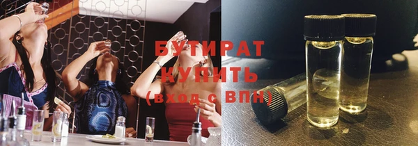 прущие грибы Арсеньев