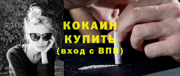 альфа пвп VHQ Аркадак