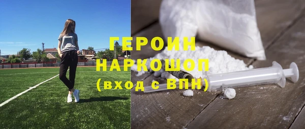 кристаллы Армянск