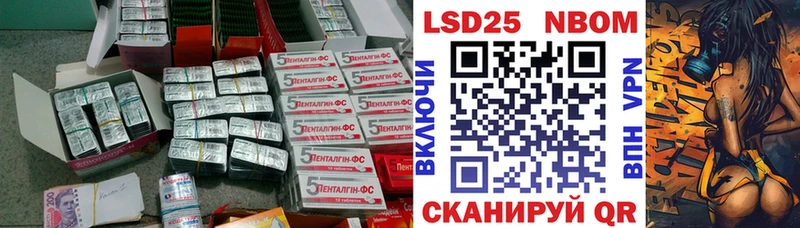закладка  Узловая  ЛСД экстази кислота 