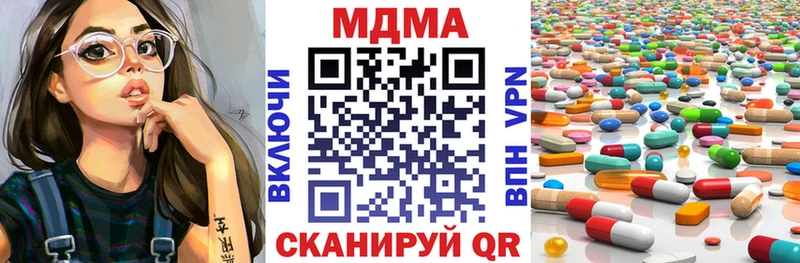 МДМА кристаллы  Узловая 