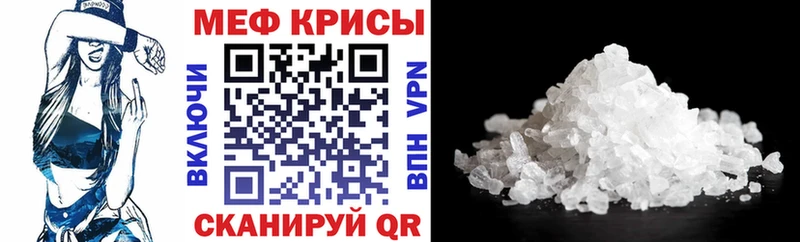 наркотики  Узловая  Меф 4 MMC 
