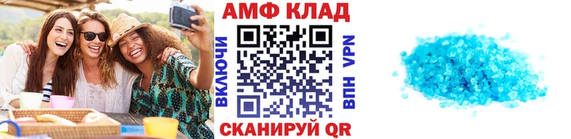 Метамфетамин винт  Узловая 